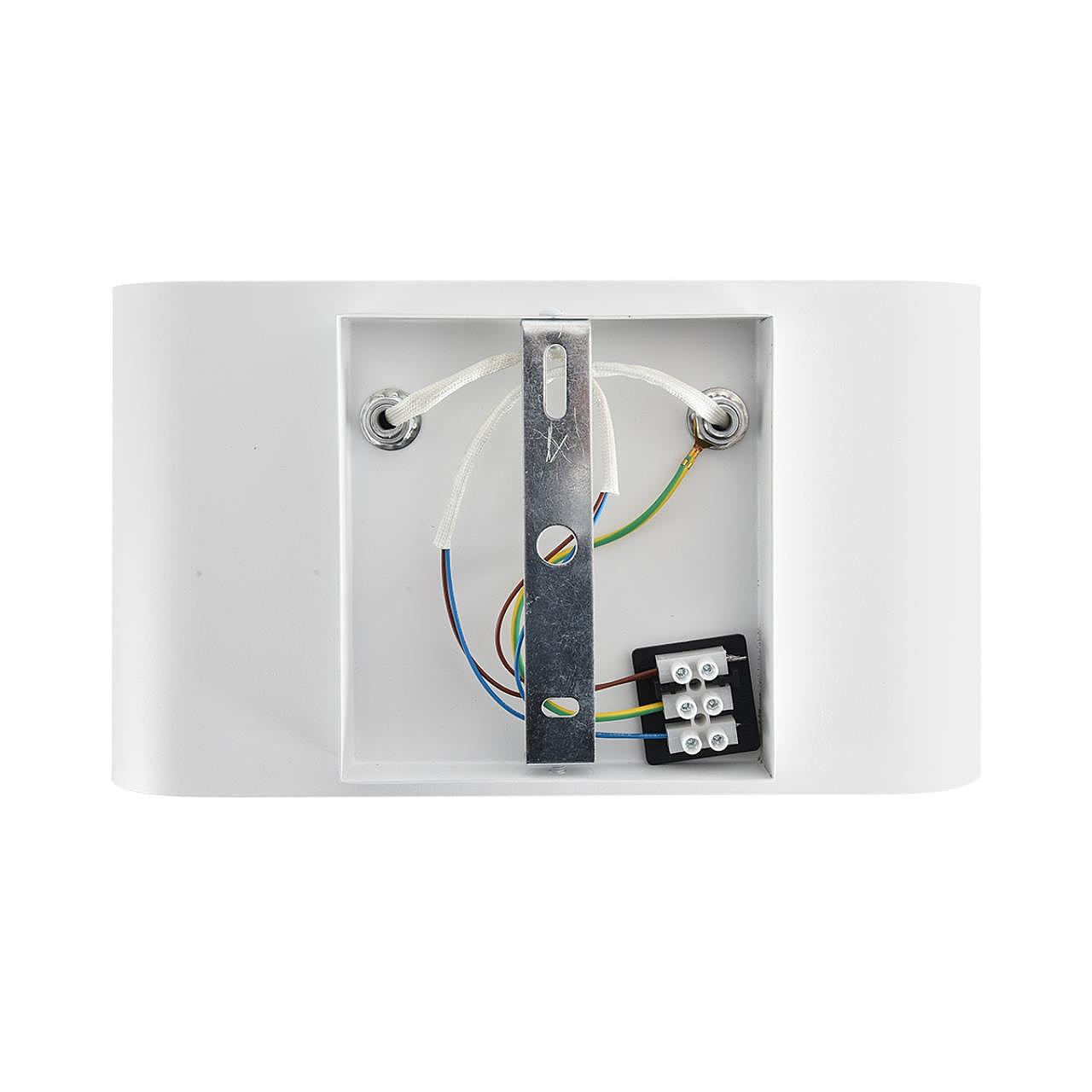 Настенный светильник Lumion Elma 8391/2W