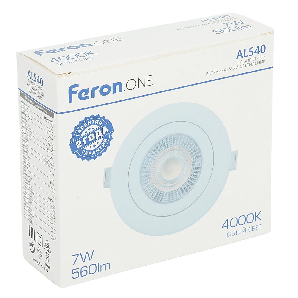 Встраиваемый светильник Feron AL540 52047