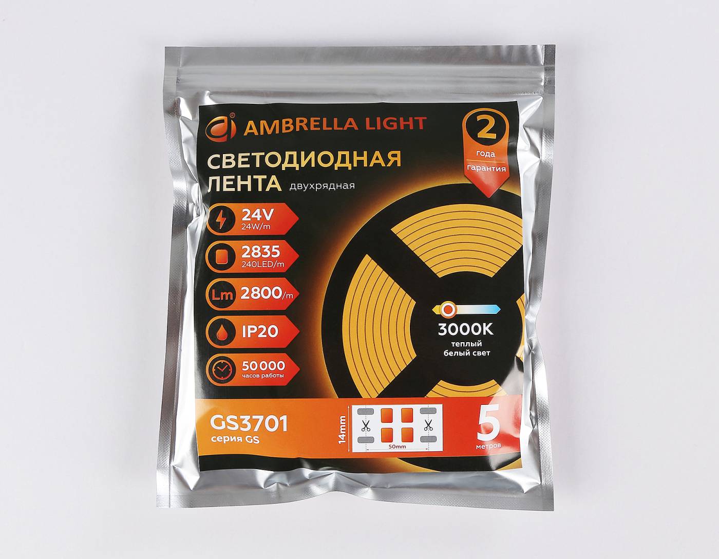 GS3701 LED лента Ambrella LED Strip 24V GS3701