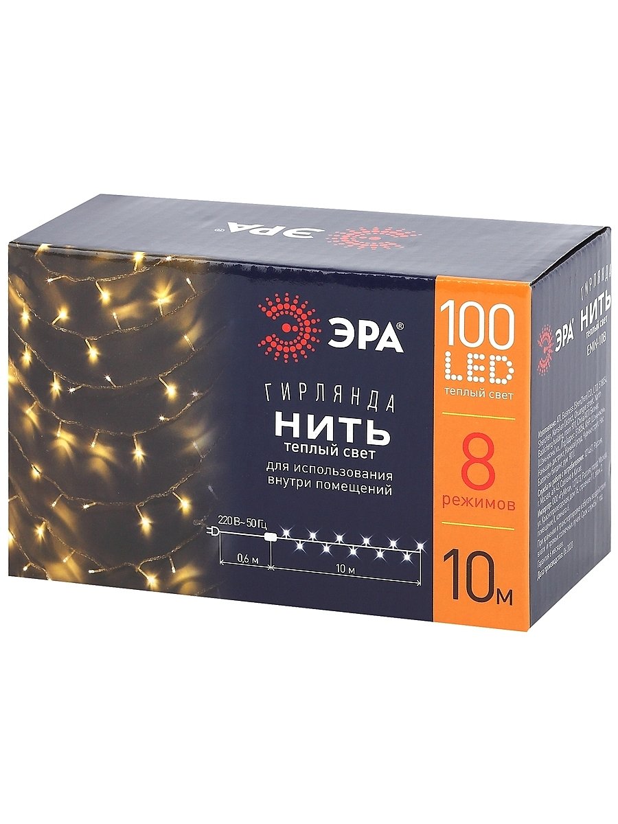 Гирлянда ЭРА Нить ENIN-10B