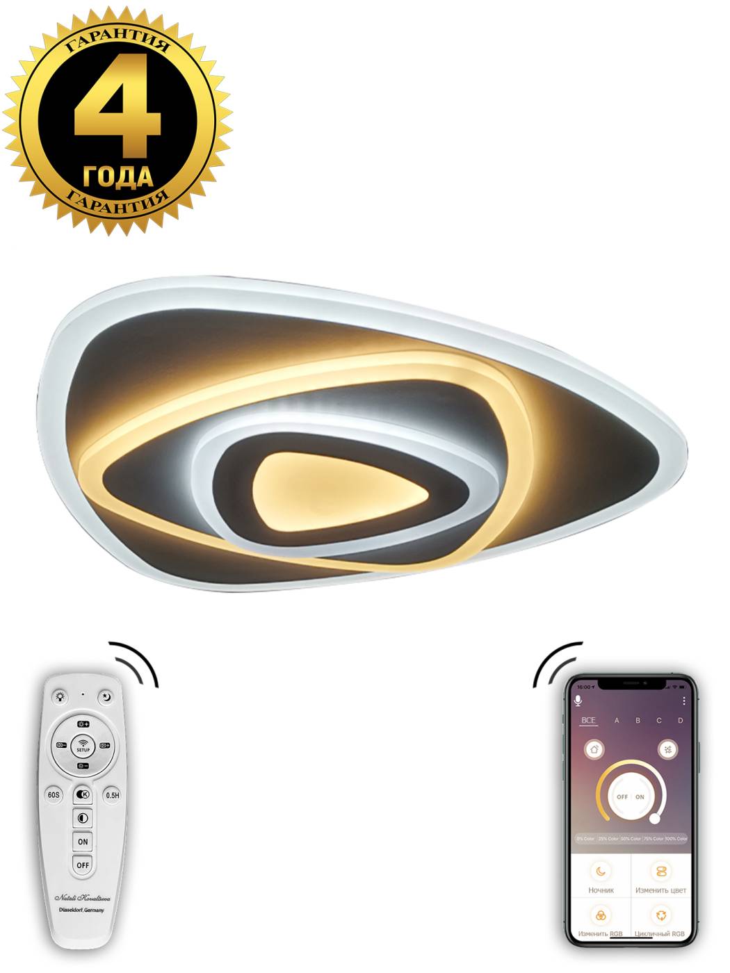 Потолочная светодиодная люстра LED Natali Kovaltseva LED LAMPS 6058