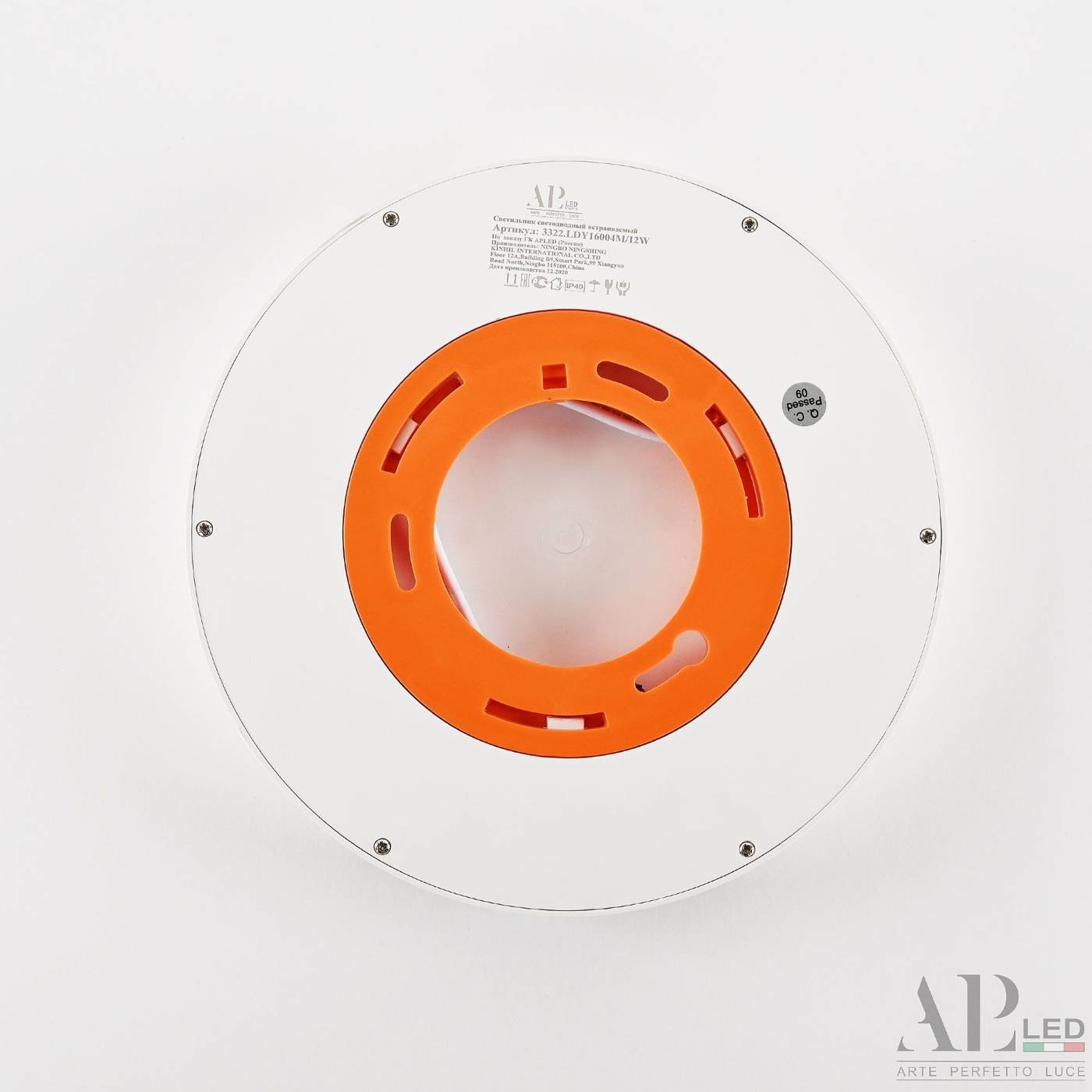 Светильник потолочный APL Led Ingrid 3322.LDY1604M/12W/6K