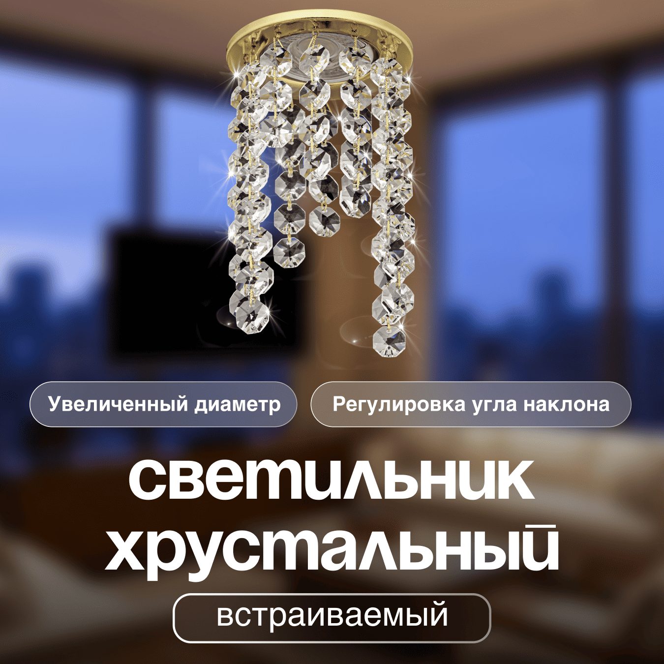 Osimo GU10.5.14.9.5.114 G Встраиваемый светильник Osimo Gold Dio D'Arte Osimo GU10.5.14.9.5.114 G