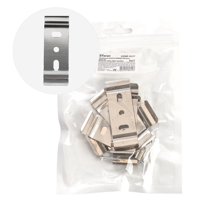 48237 Крепеж для профиля САВ265 Feron LD362 48237