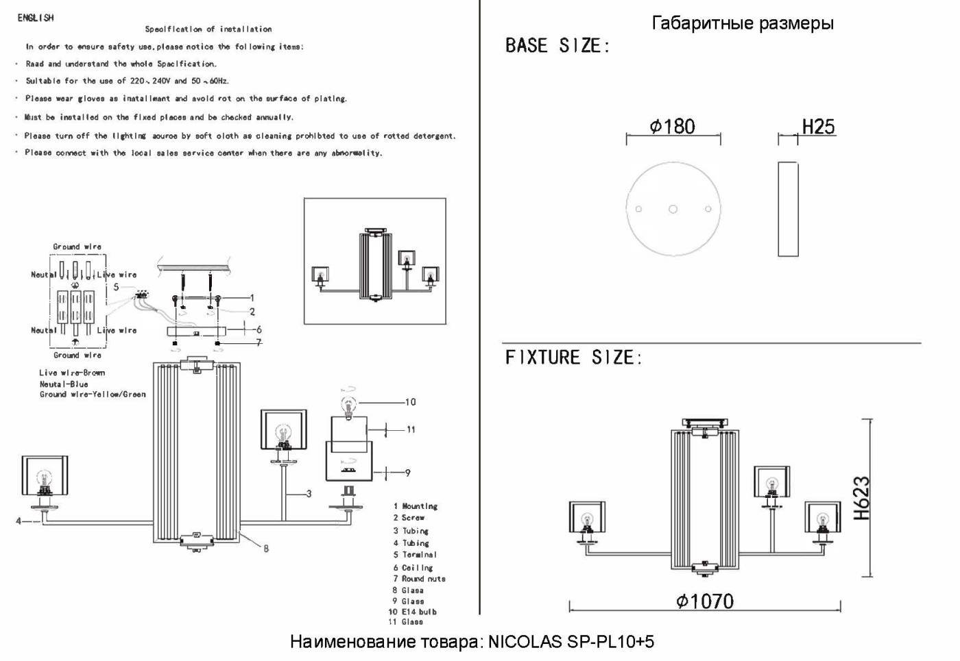 NICOLAS SP-PL10+5 GOLD/WHITE Подвесная люстра Crystal Lux Nicolas NICOLAS SP-PL10+5 GOLD/WHITE