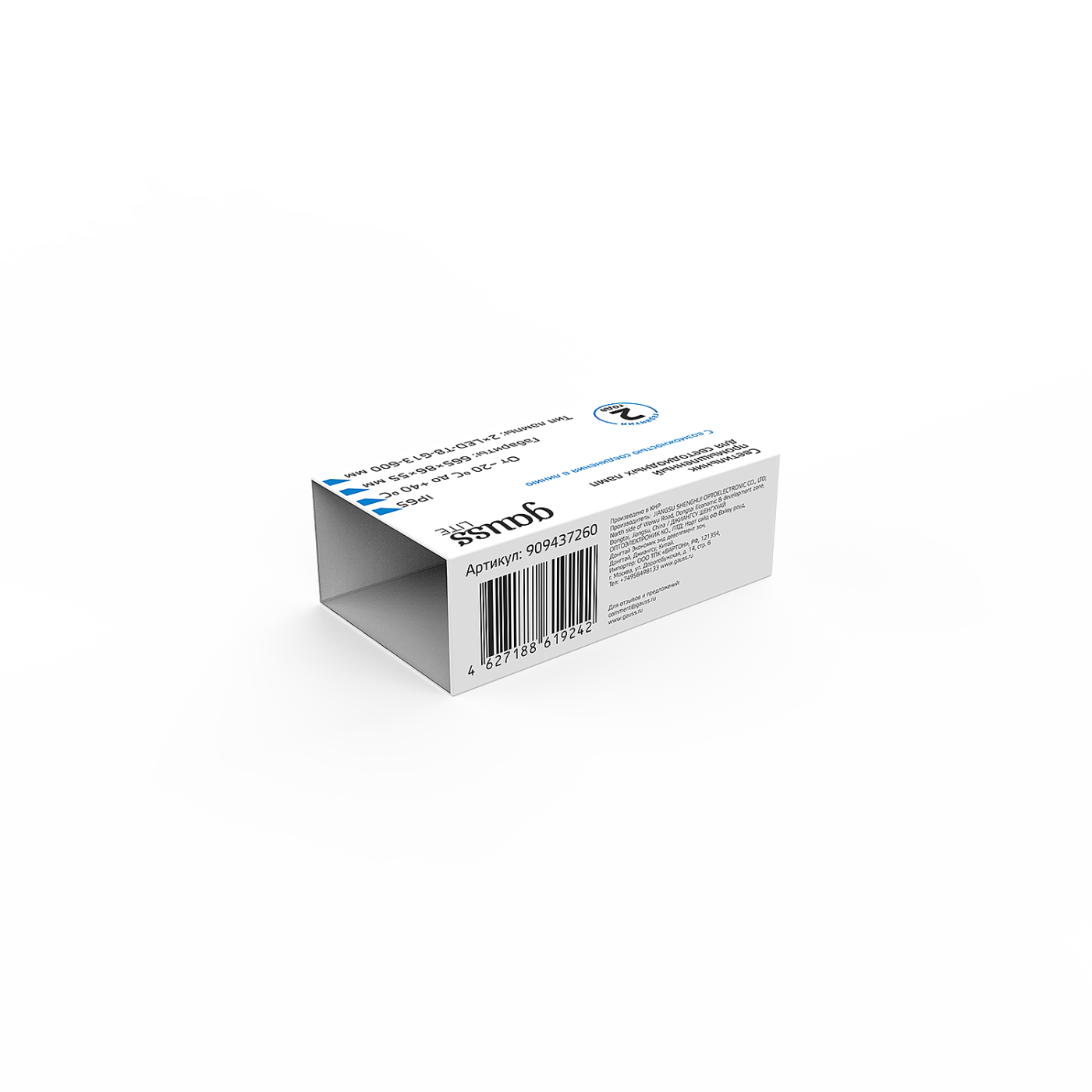 Уличный настенный светильник Gauss СПП-Т8-G13 LITE 909437260