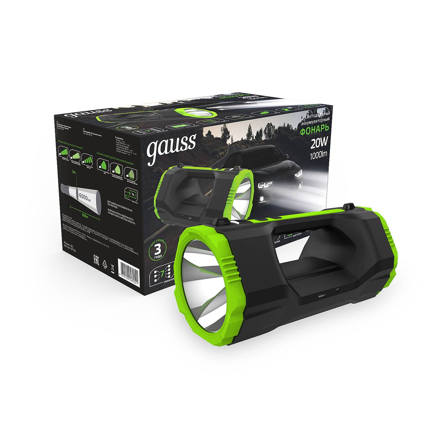 Фонарик Gauss Фонарь прожекторный GF703