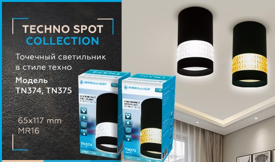 Накладной светильник Ambrella Techno TN375