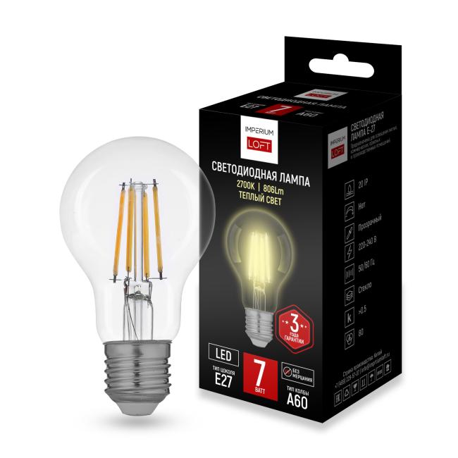 243952-26 Светодиодная лампа ImperiumLoft Lf-254 243952-26