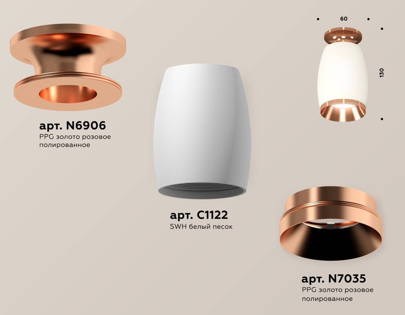 Накладной светильник Ambrella Techno XS1122045