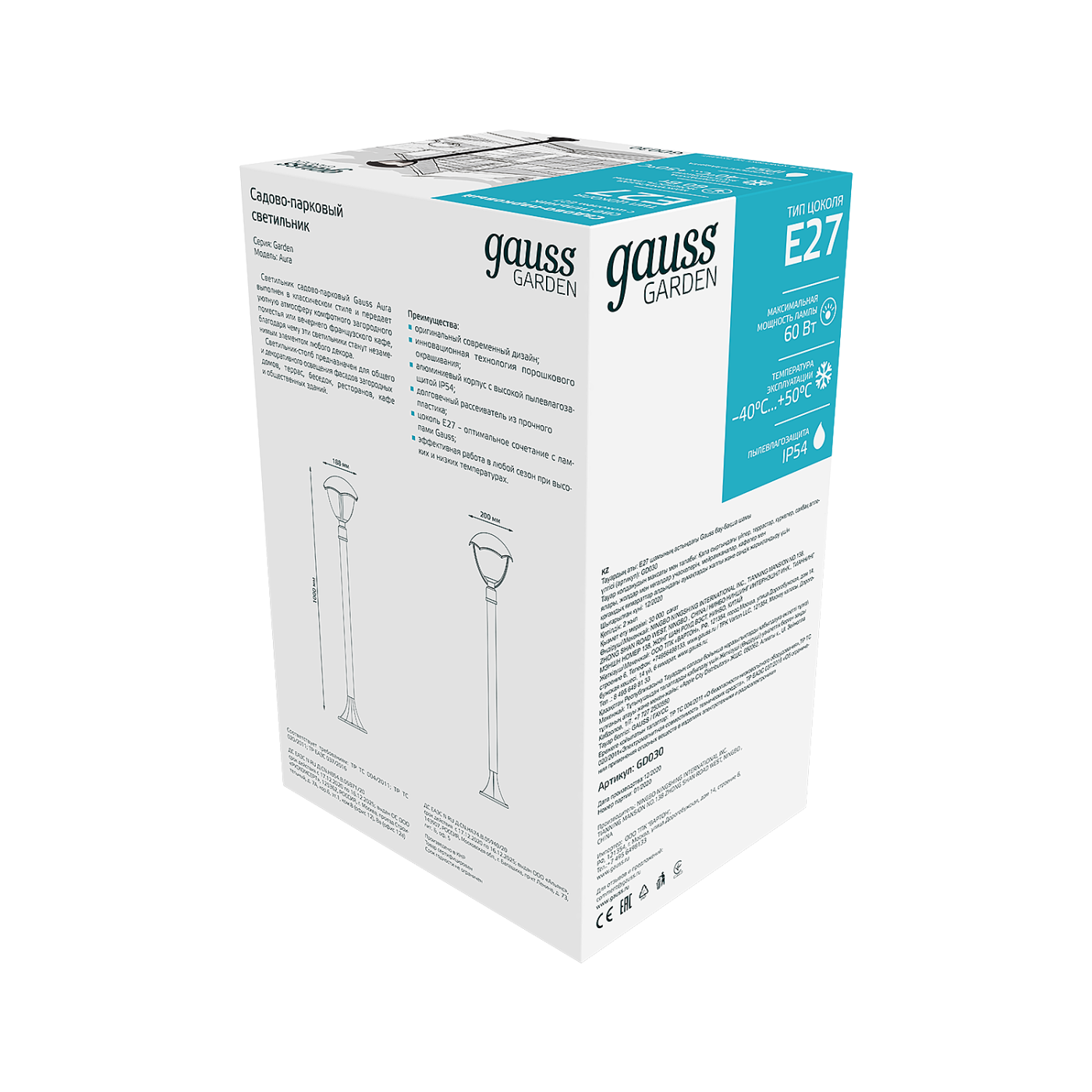 Уличный наземный светильник Gauss GD030