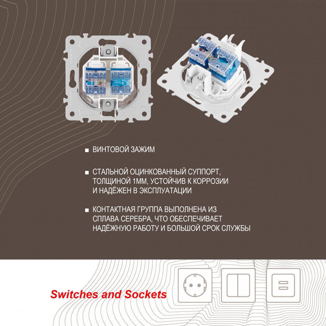 Розетка Arte Milano Am-202 202.44-1.white
