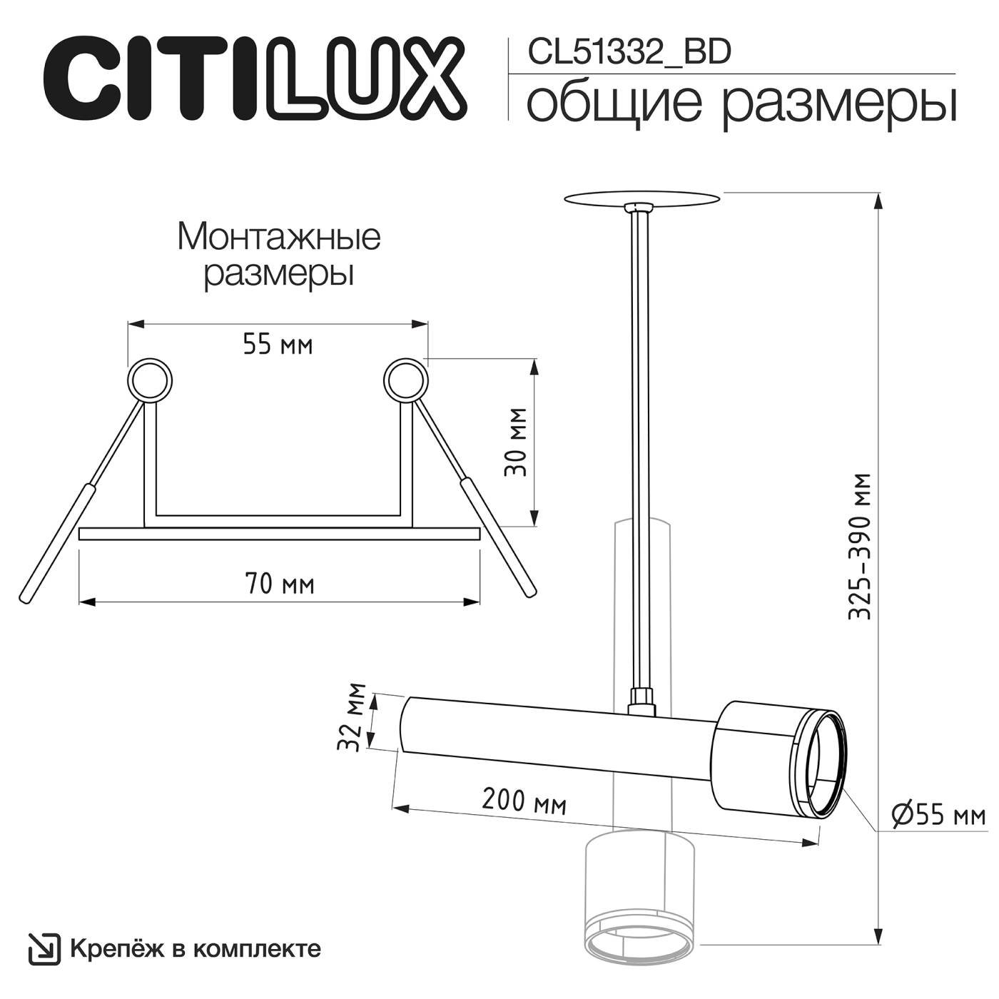 CL51332_BD Встраиваемый светильник VEKTOR Citilux CL51332_BD