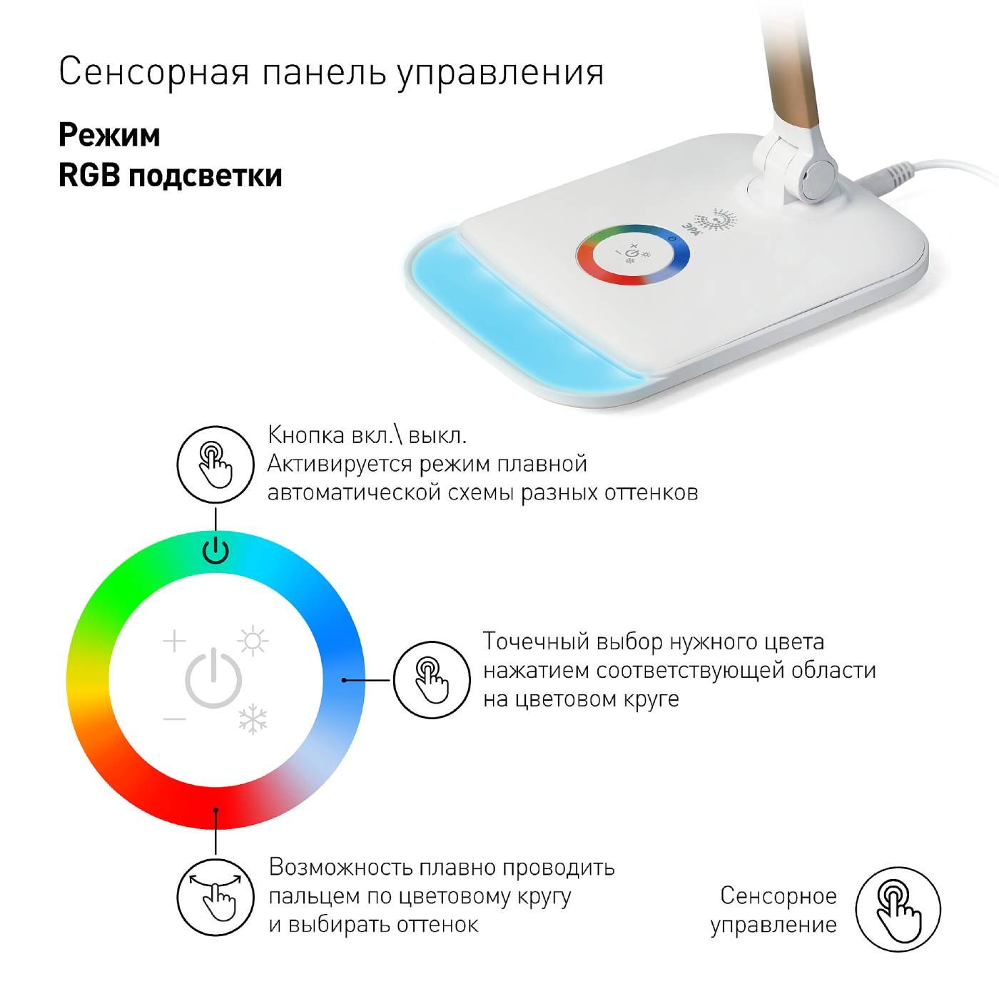 Офисная настольная лампа ЭРА NLED-460-14W-W-G