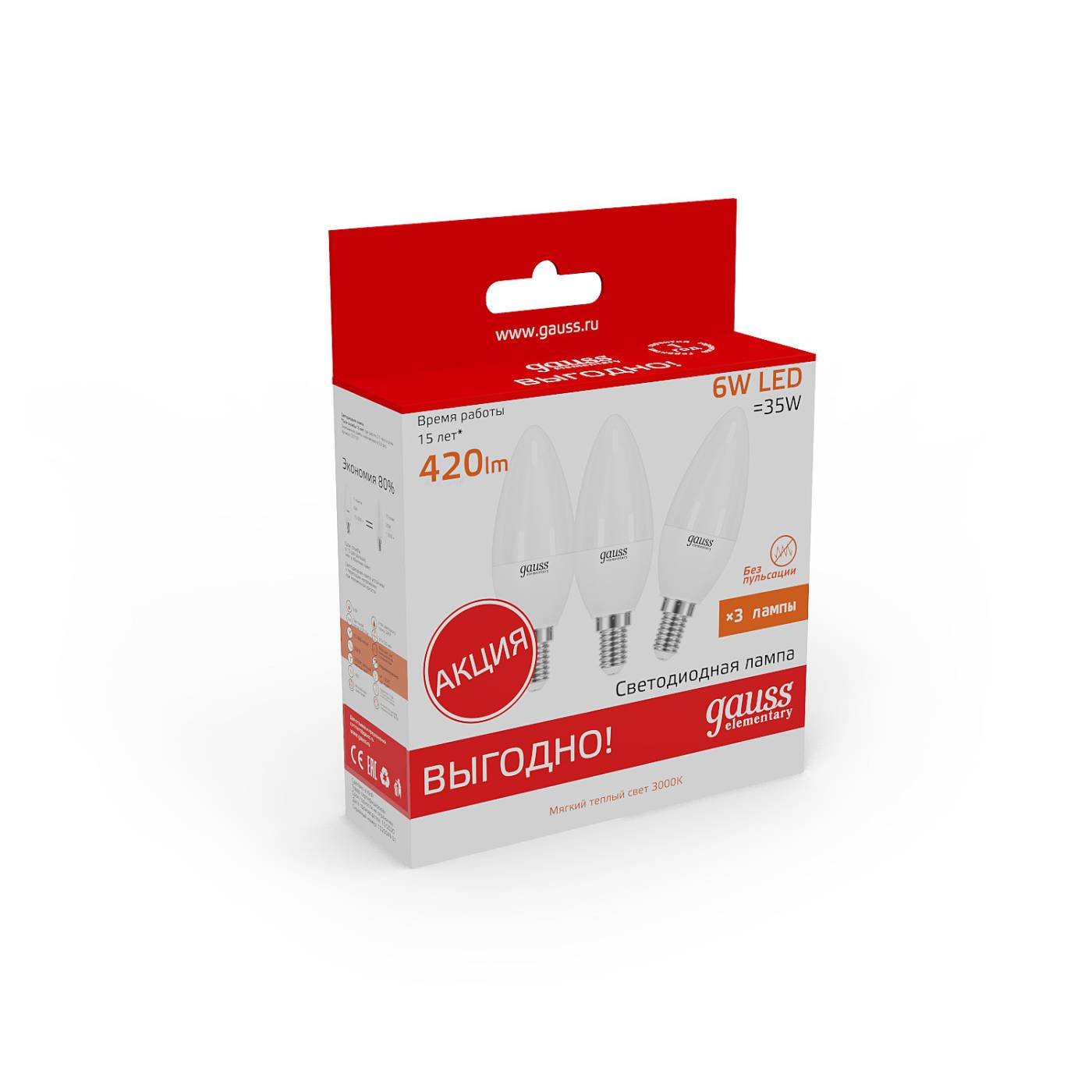 Светодиодная лампа Gauss 33116