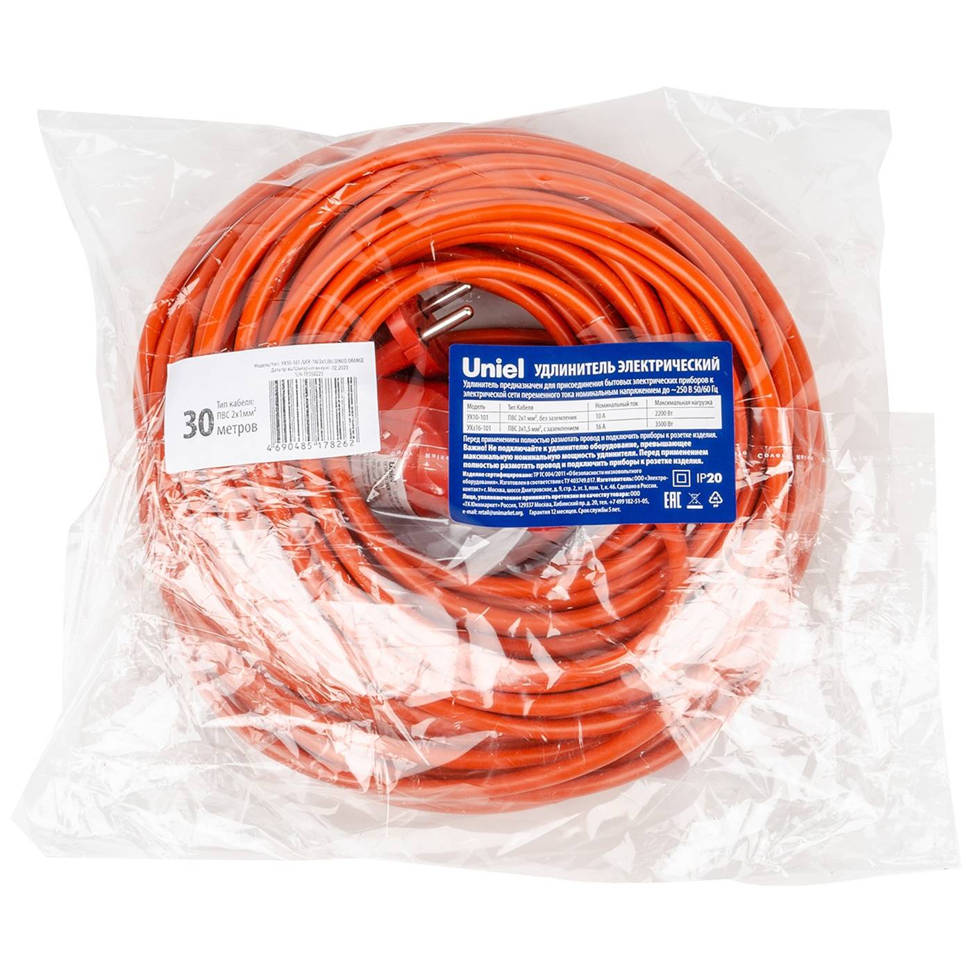 Удлинитель Uniel YX10-101 /UCK-1N/2x1,00/30M/O ORANGE