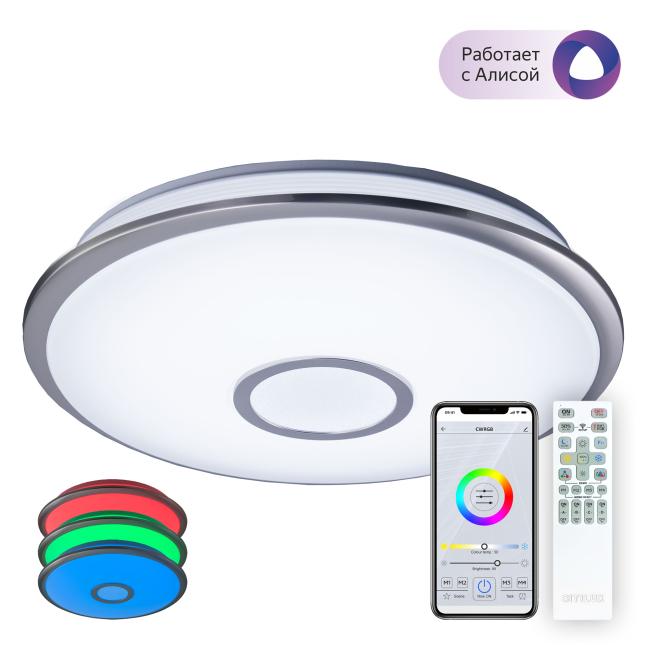 CL703A61G Потолочный светодиодный светильник Citilux Старлайт Смарт CL703A61G