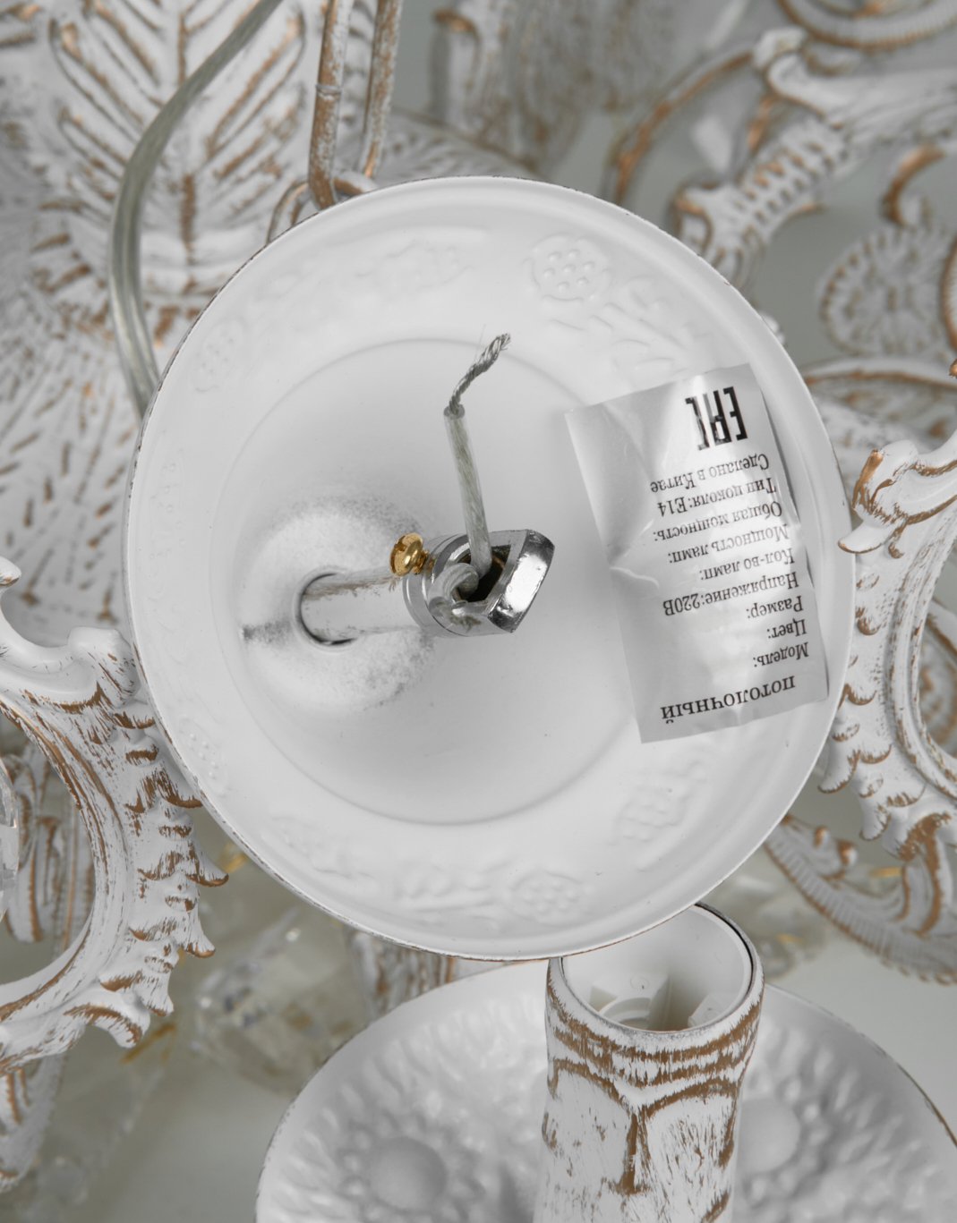 Подвесная люстра Мелодия Света 000065870