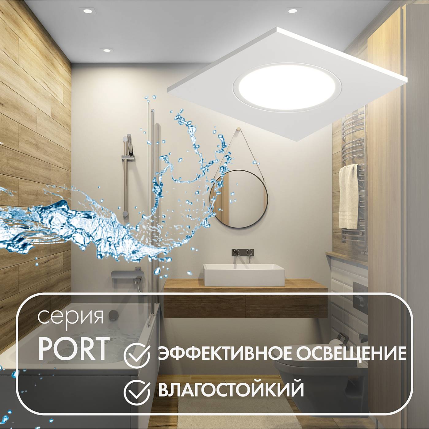 DK3102-WH Встраиваемый светильник Denkirs Port DK3102-WH