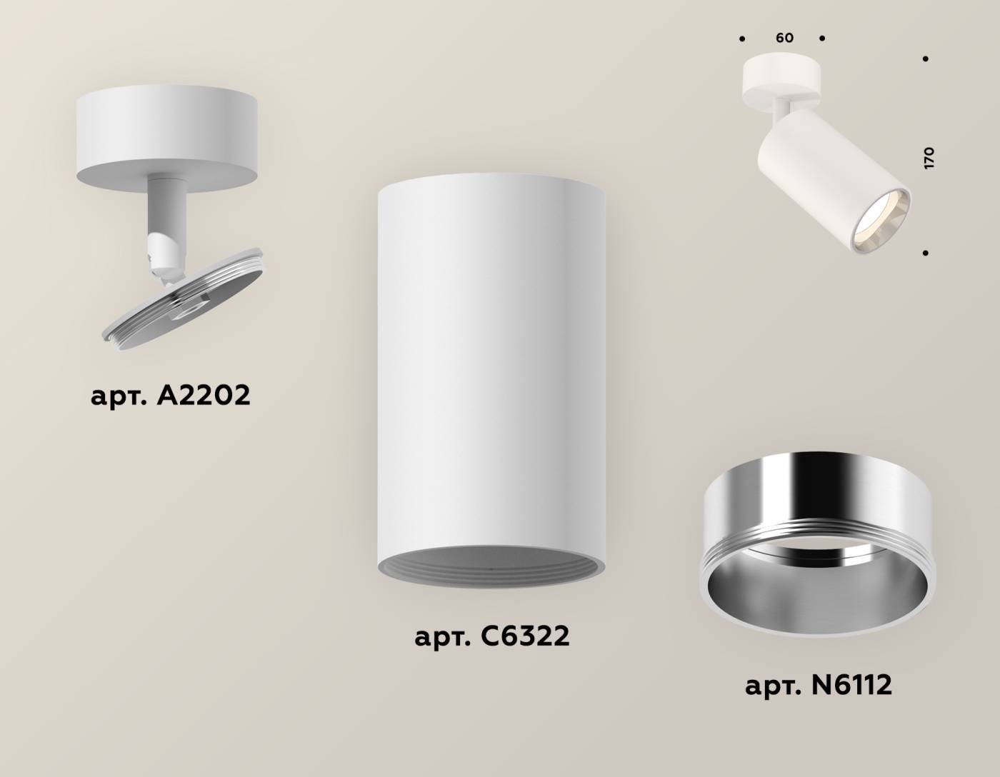 Светильник спот Ambrella Techno XM6322003
