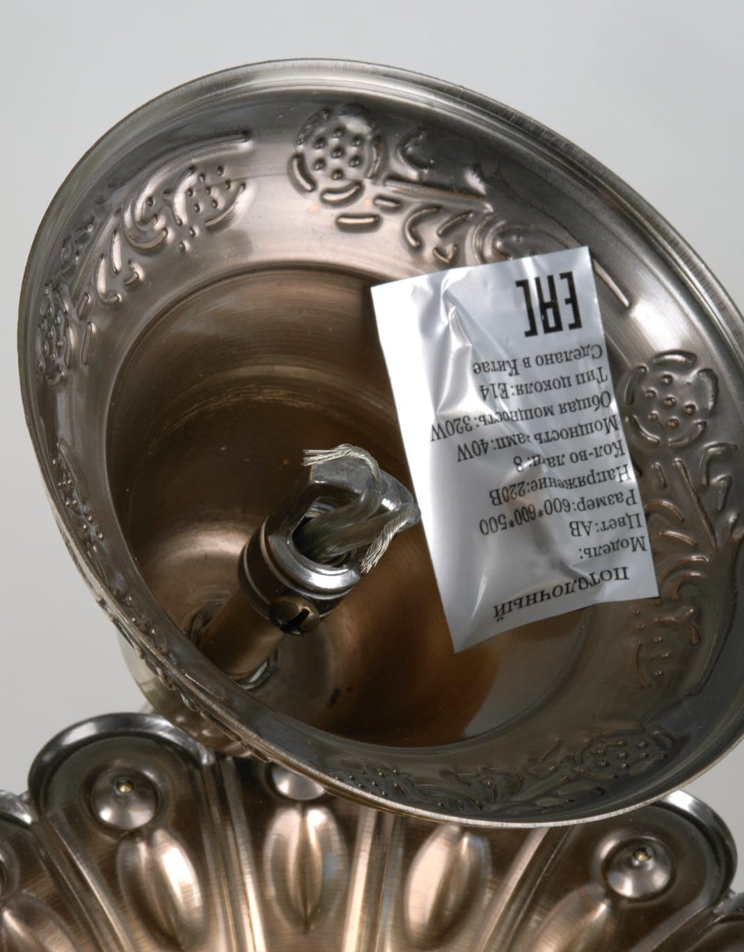 Подвесная люстра Мелодия Света Bourgeois 000029658