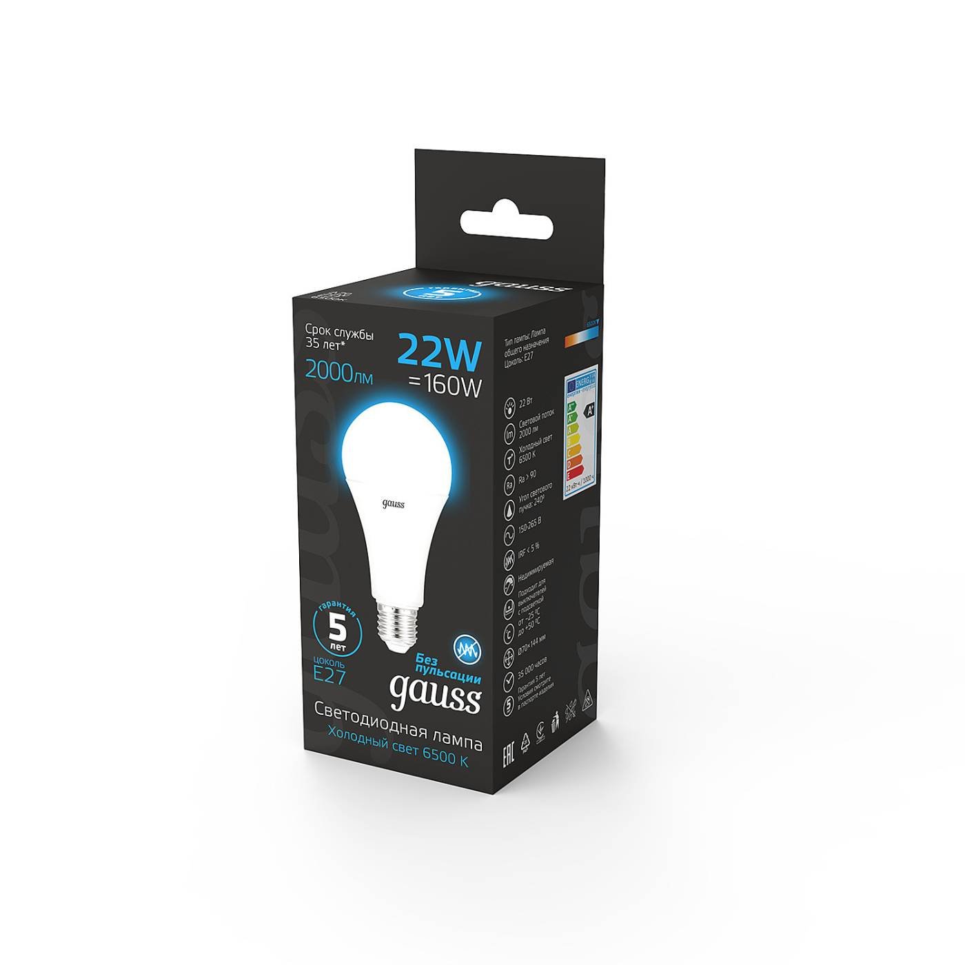 Светодиодная лампа Gauss Black А60/А70 102502322