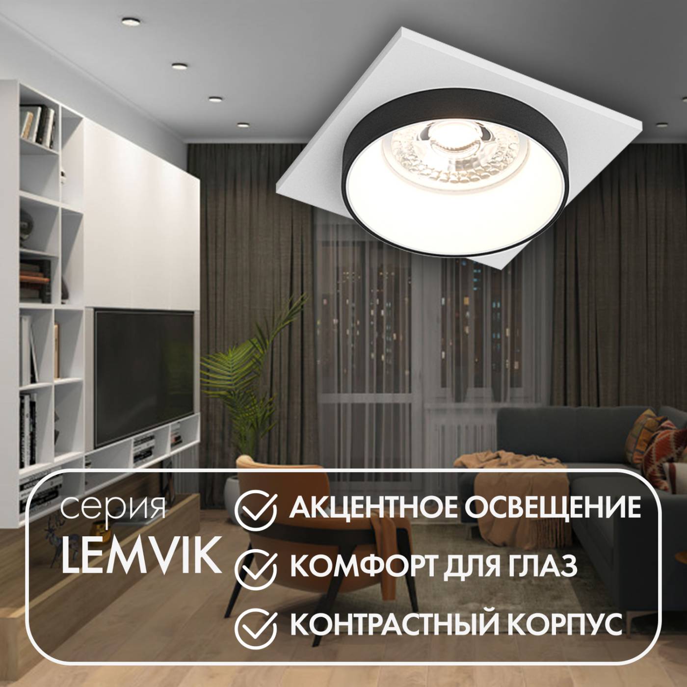 DK2402-BK Встраиваемый светильник Denkirs Dk2400 DK2402-BK