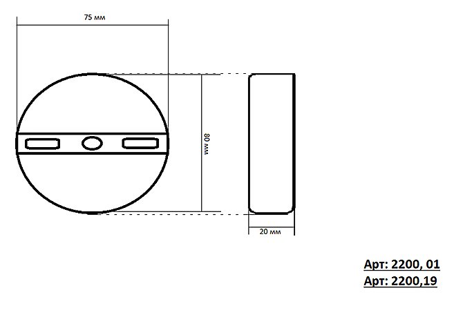 Настенный светодиодный светильник KINK Light Затмение 2200,01