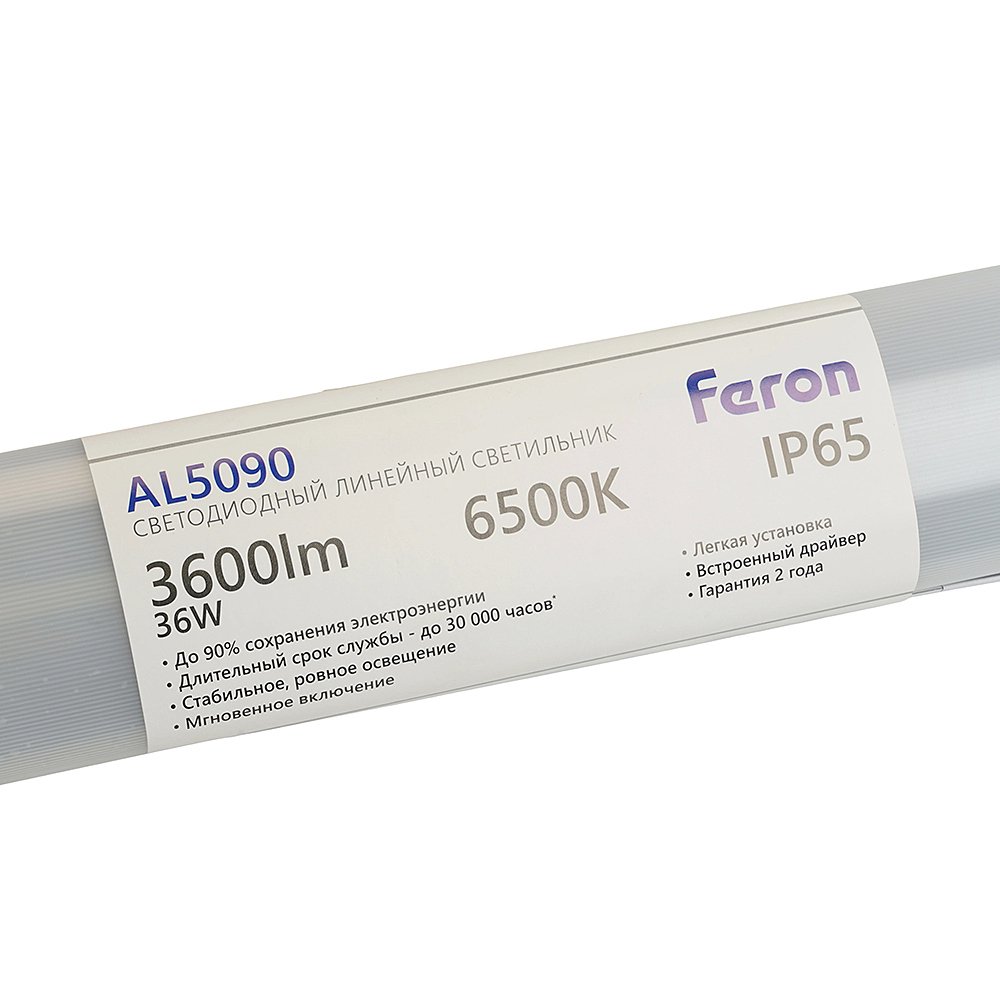 Уличный потолочный светильник Feron AL5090 51427