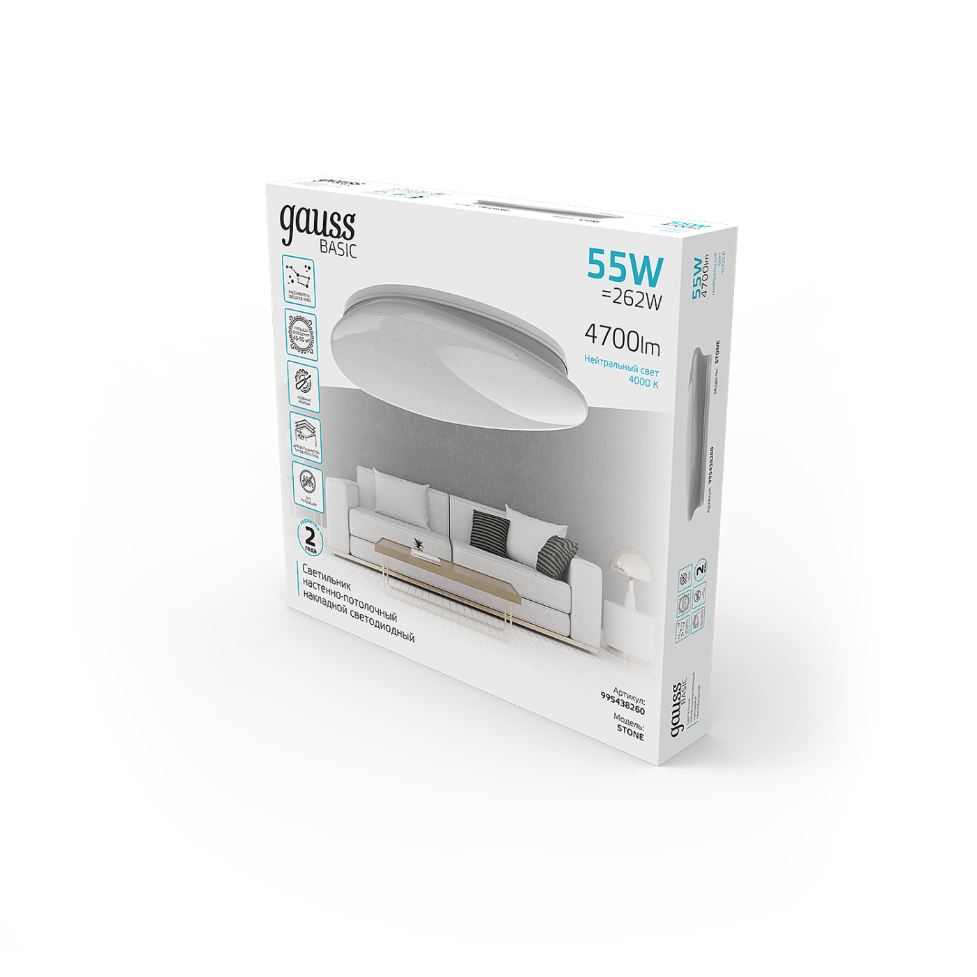 Светильник потолочный Gauss Basic Space 995438260