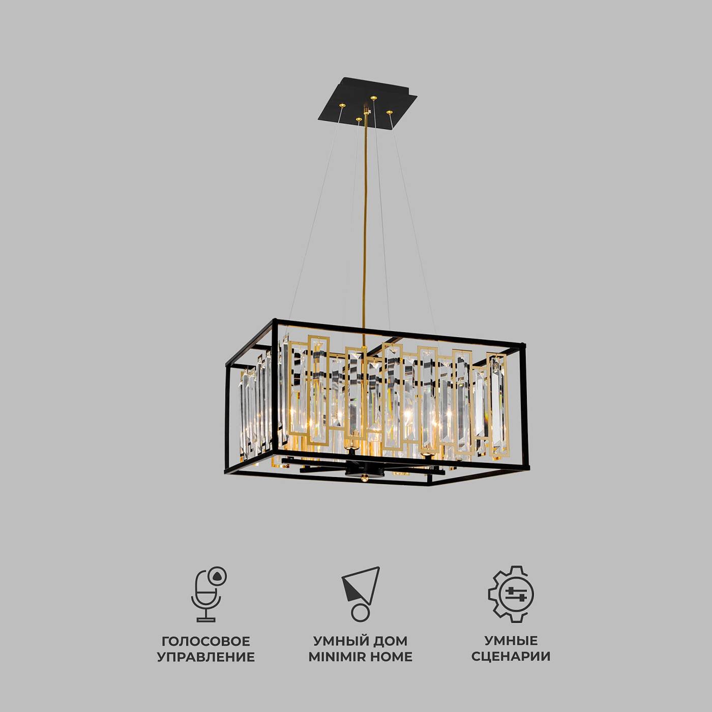 377/6 Strotskis Smart Подвесная люстра Bogate's Cella 377/6 Strotskis Smart