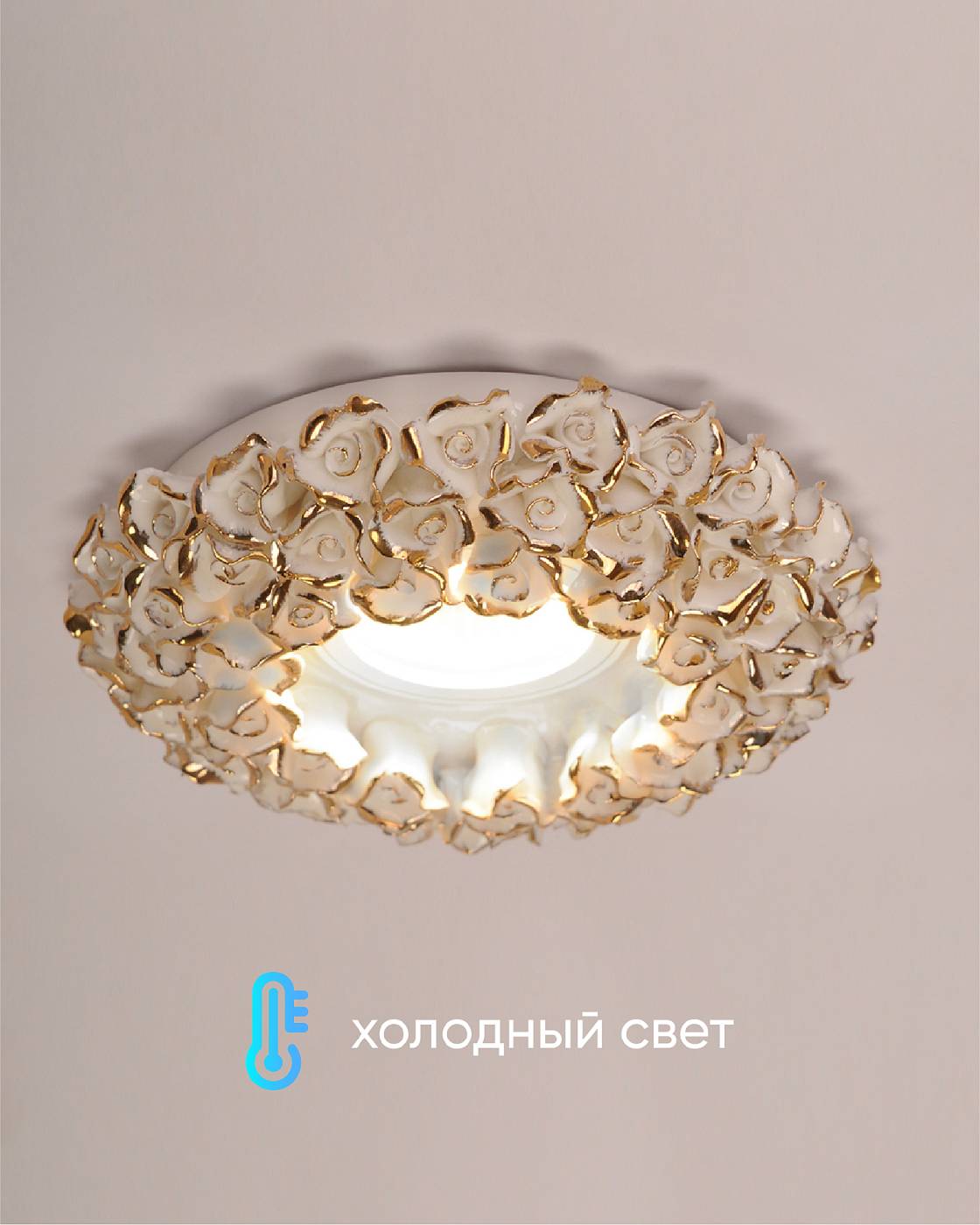 014-WHG Встраиваемый светильник Abrasax 014-WHG