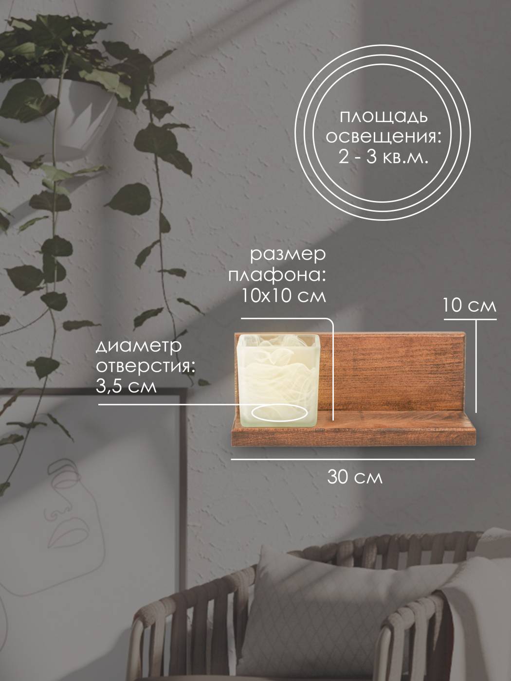 Настенный светильник Мелодия Света Nika 6425-Left-1W PR 000031281