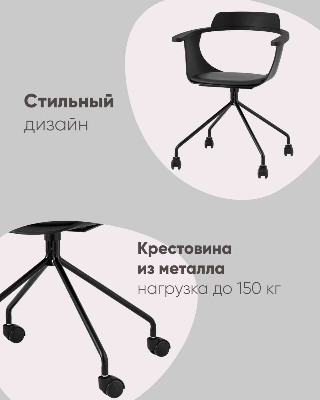 Офисное кресло Stool Group D-002GC seat black BOX1