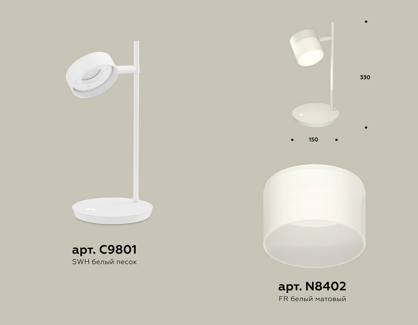 XB9801204 Настольная лампа Ambrella Traditional DIY XB9801204
