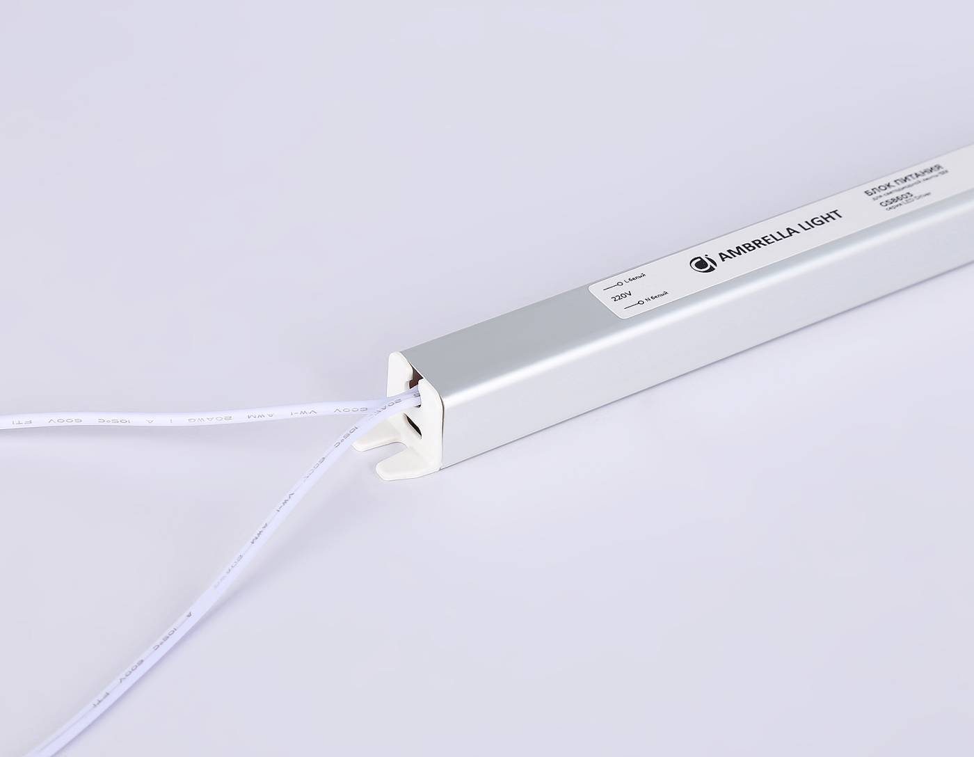 Блок питания ультратонкий для светодиодной ленты 12V 36W Ambrella LED Driver 12V GS8603