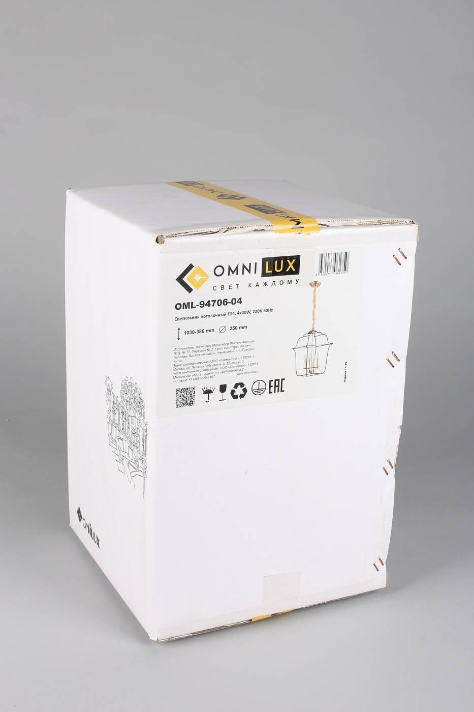 OML-94706-04 Подвесная люстра Omnilux Maiori OML-94706-04