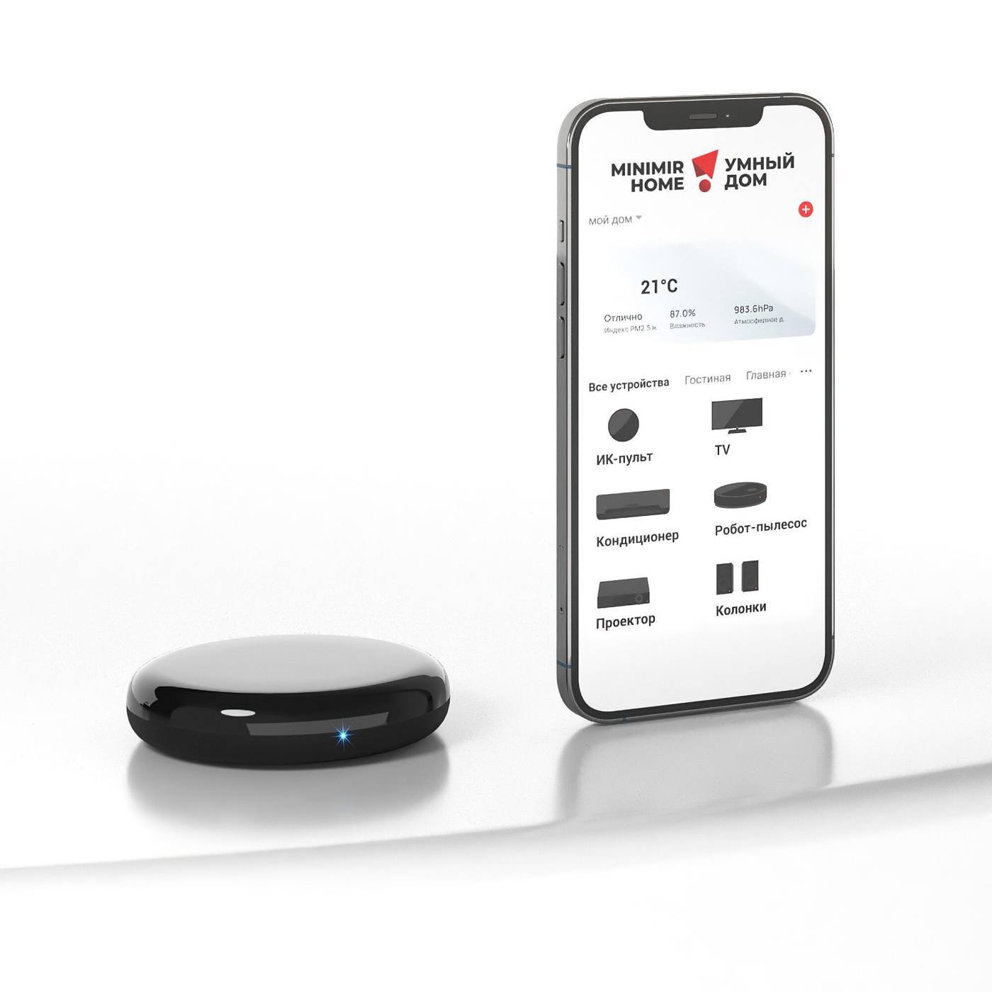 RC004 Умный инфракрасный пульт дистанционного управления Elektrostandard RC004 Умный инфракрасный пульт дистанционного управления