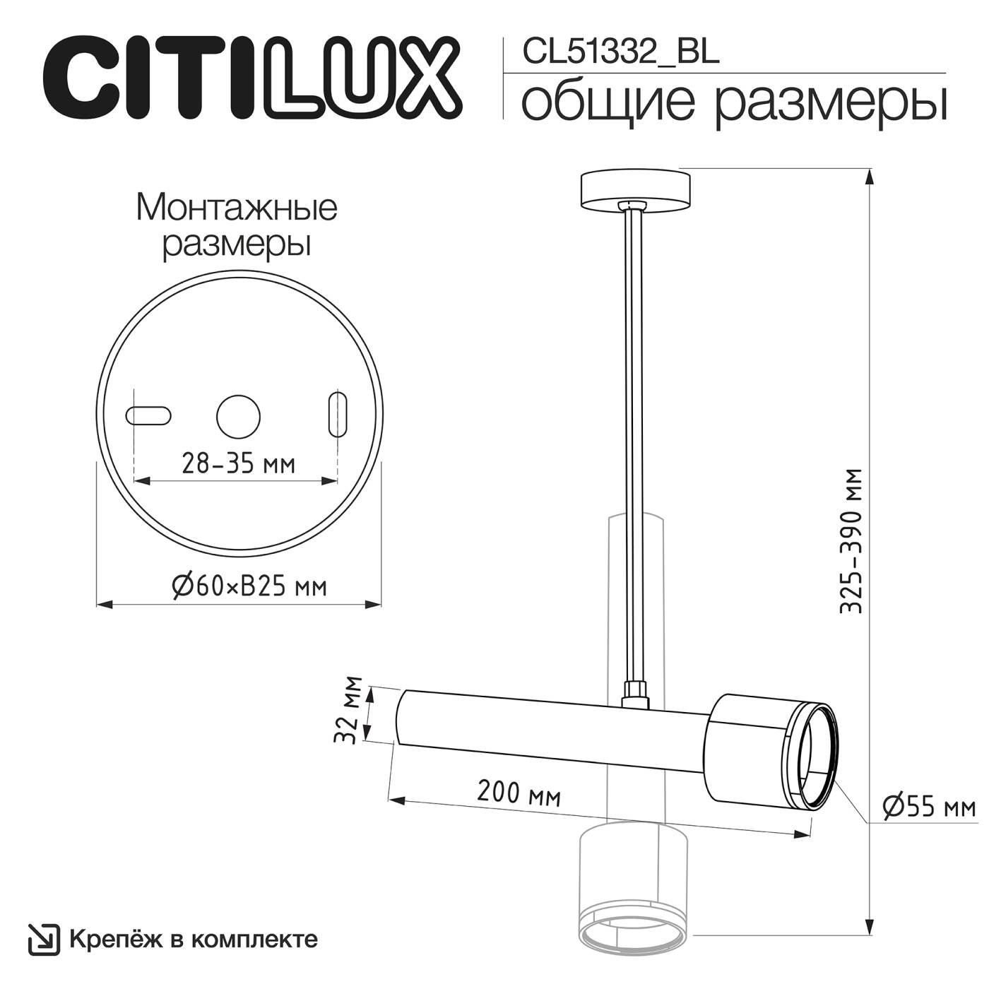 Потолочный спот на штанге VEKTOR Citilux CL51332_BL