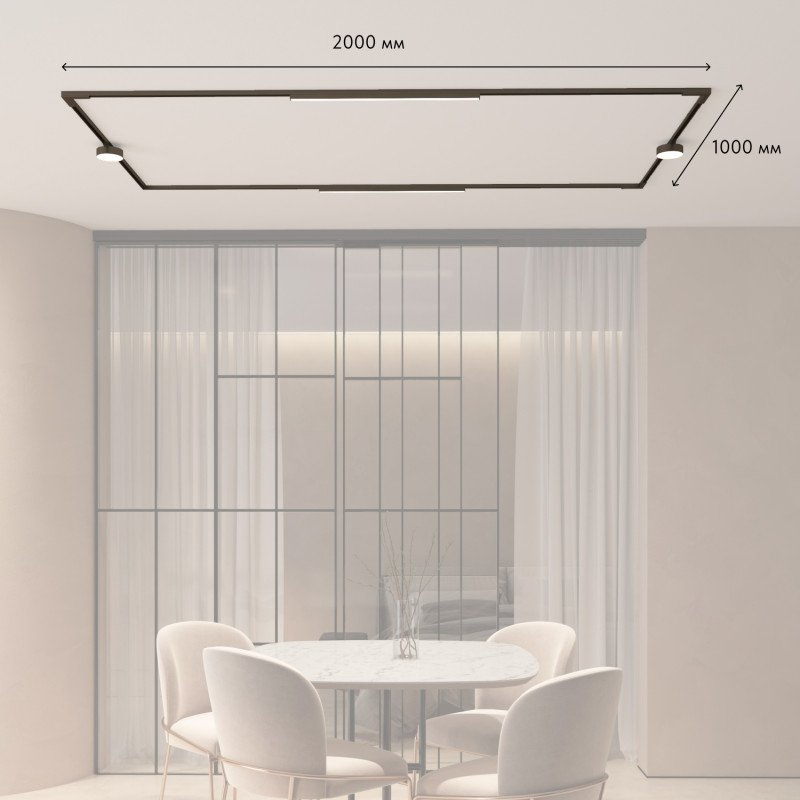 SET SHINE 19 Трековая система Shine SET | ШАЙН СЕТ Denkirs SET SHINE 19