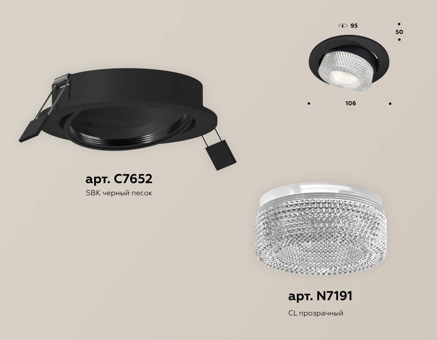XC7652060 Встраиваемый светильник Ambrella Techno XC7652060