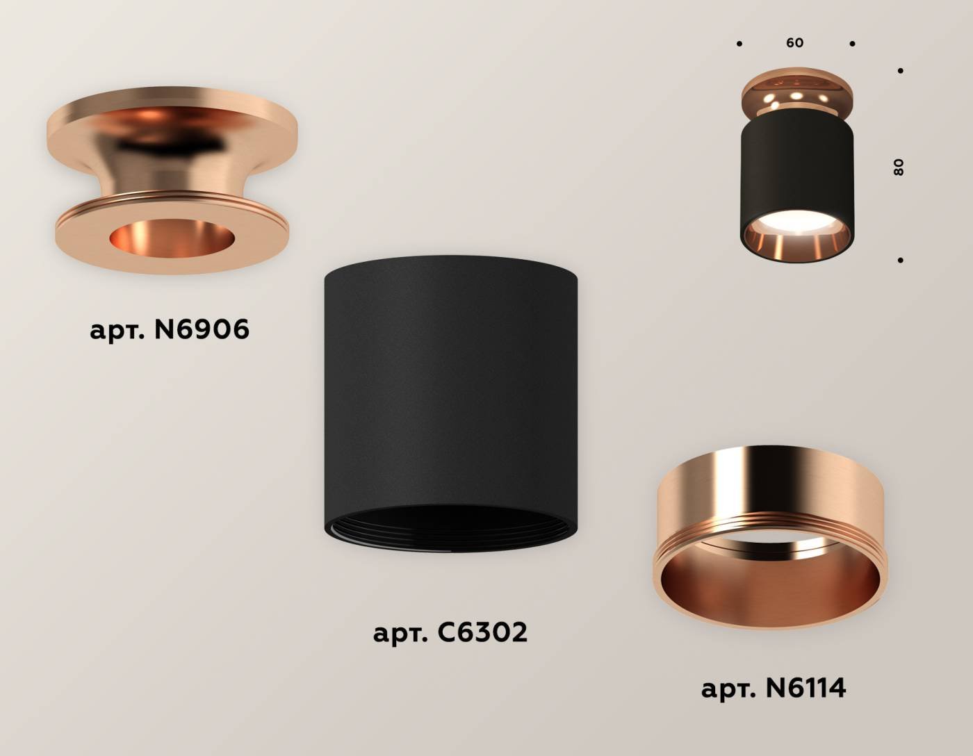 XS6302181 Накладной светильник Ambrella Techno XS6302181
