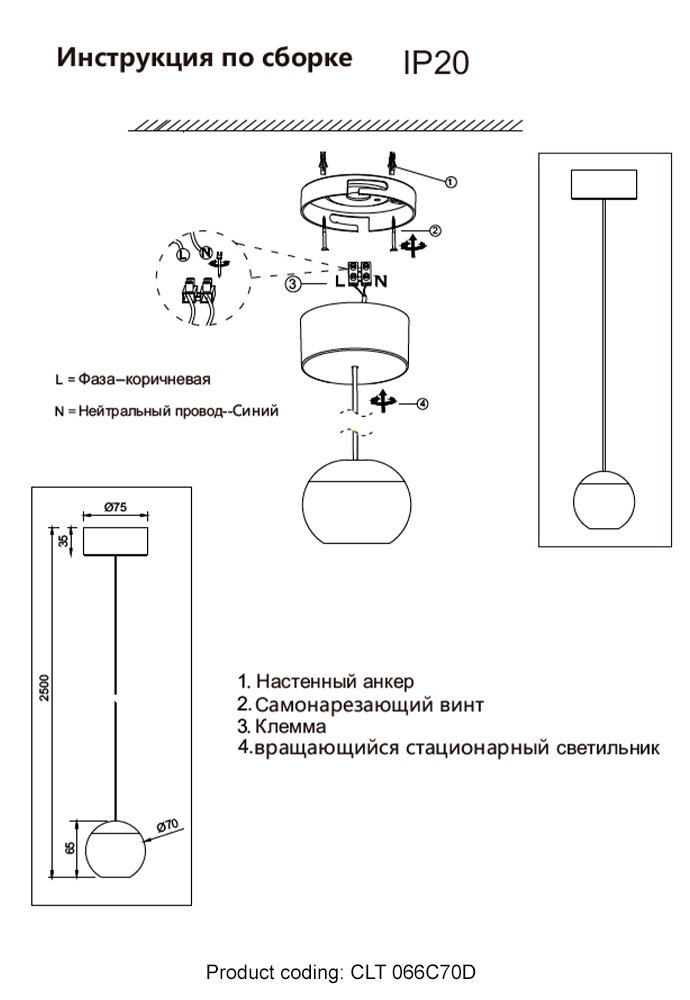 CLT 066C70D BL Светильник подвесной Crystal Lux Clt 066 CLT 066C70D BL