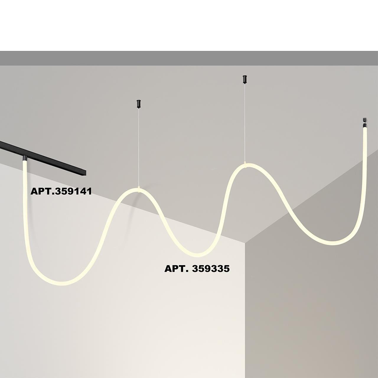 359335 Трековый светильник Novotech Ramo 359335