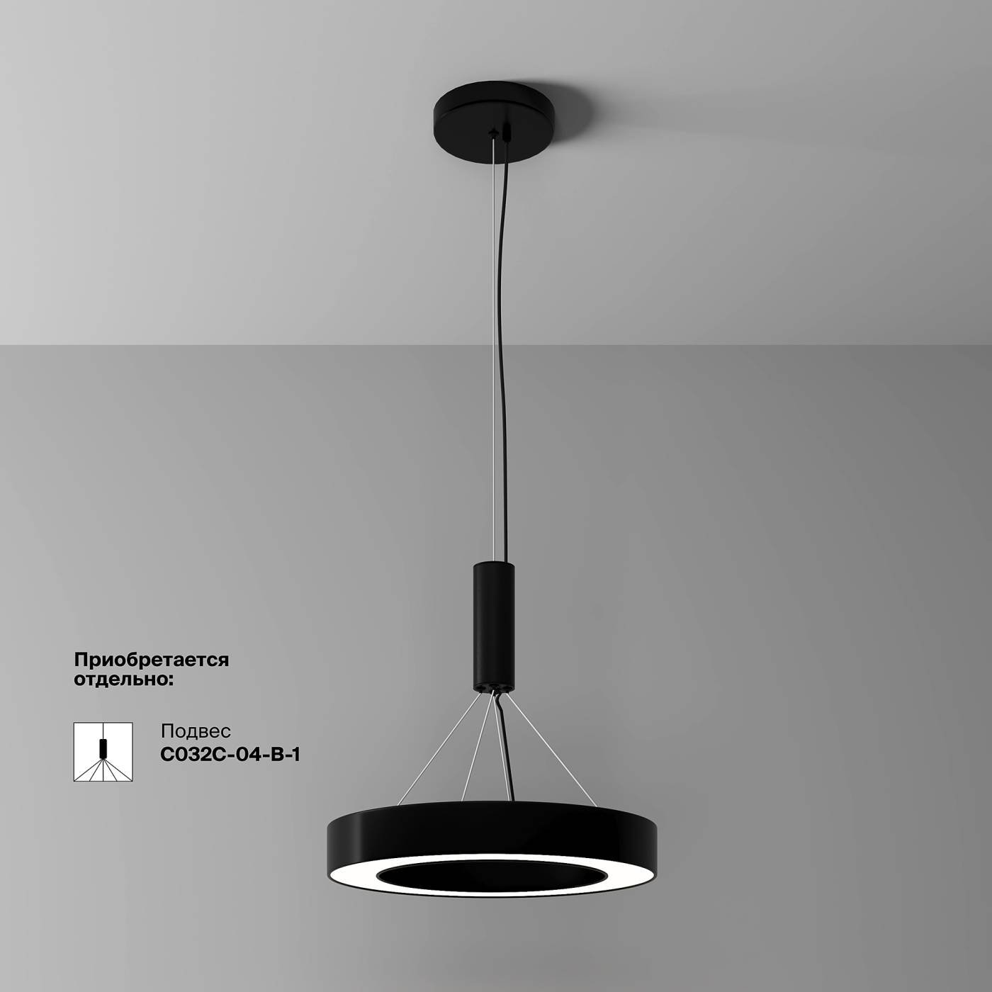 Светильник потолочный Maytoni Lua C093CL-36W4K-B