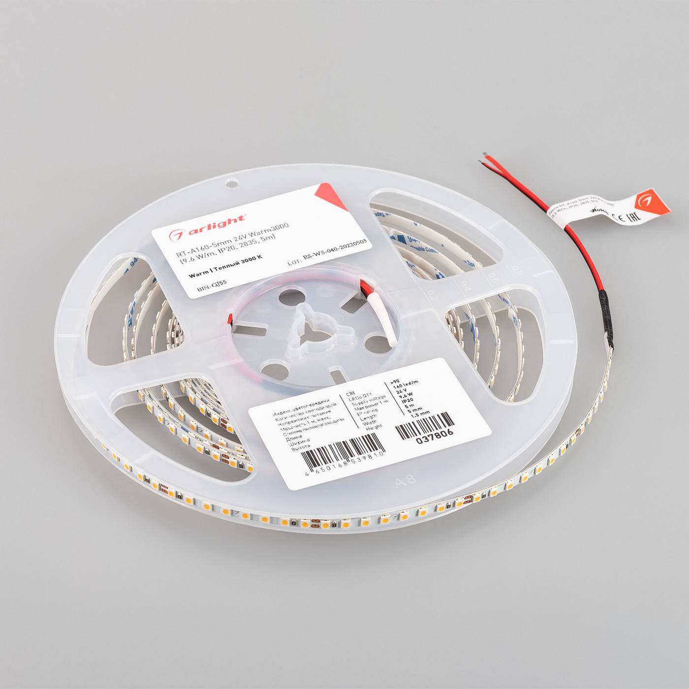 LED лента Arlight RT открытая 037806