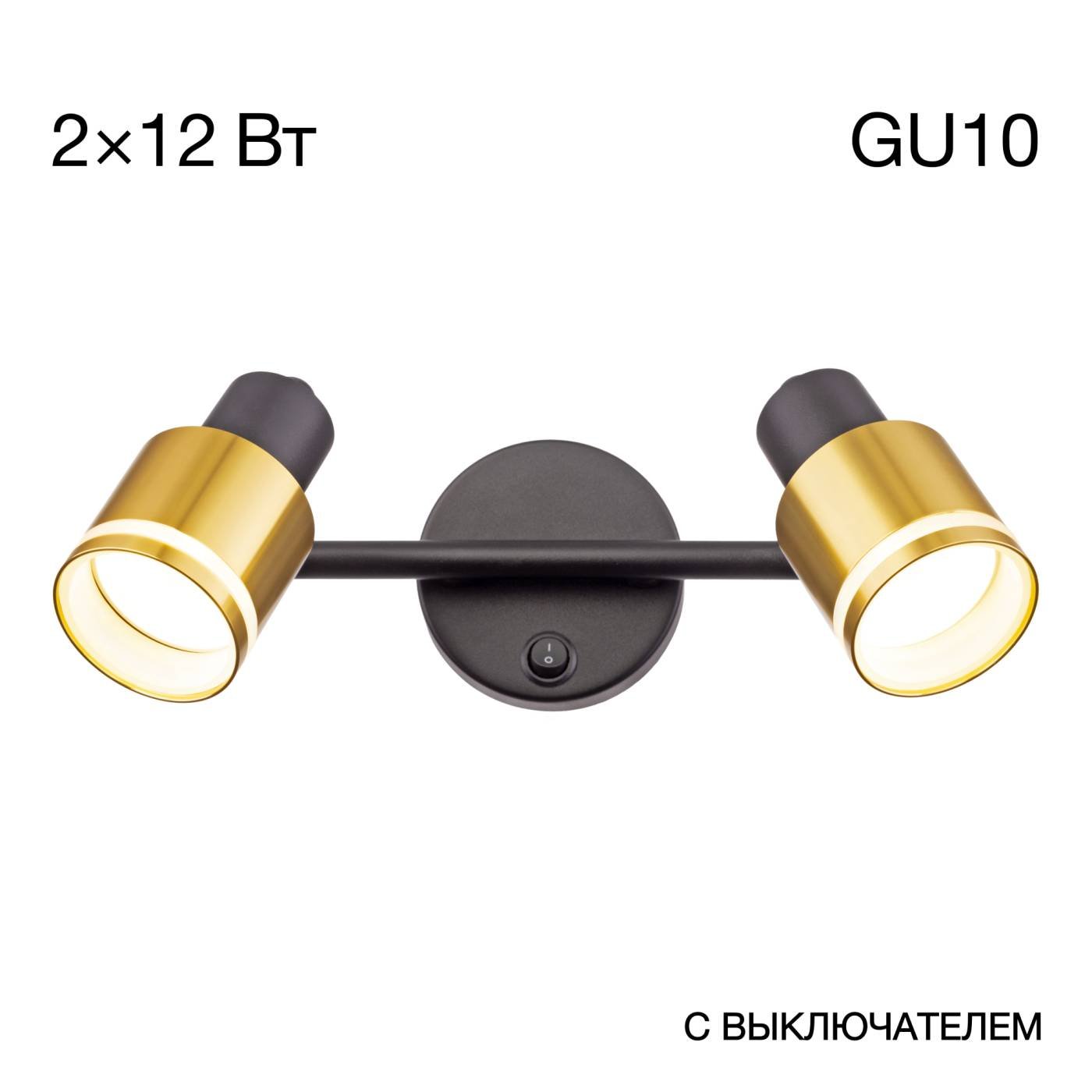 Светильник спот Citilux Bruno CL565524
