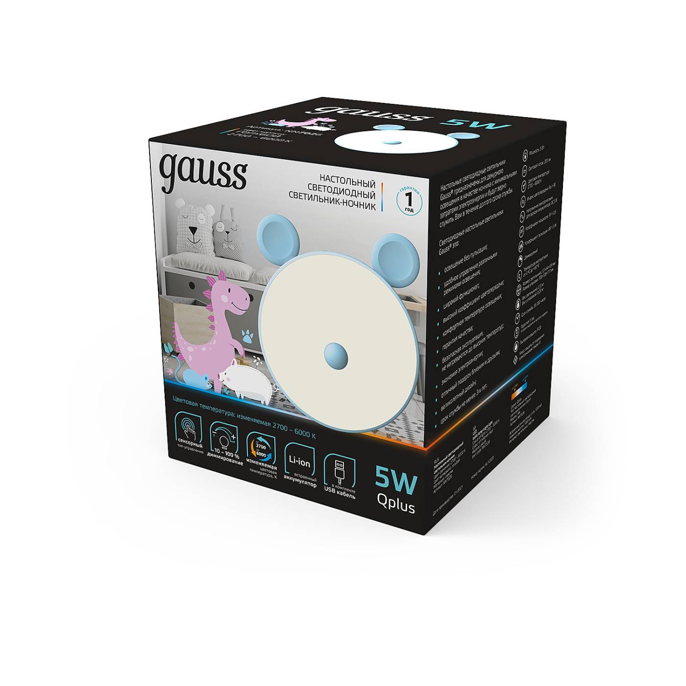 Детский ночник Gauss NN7026