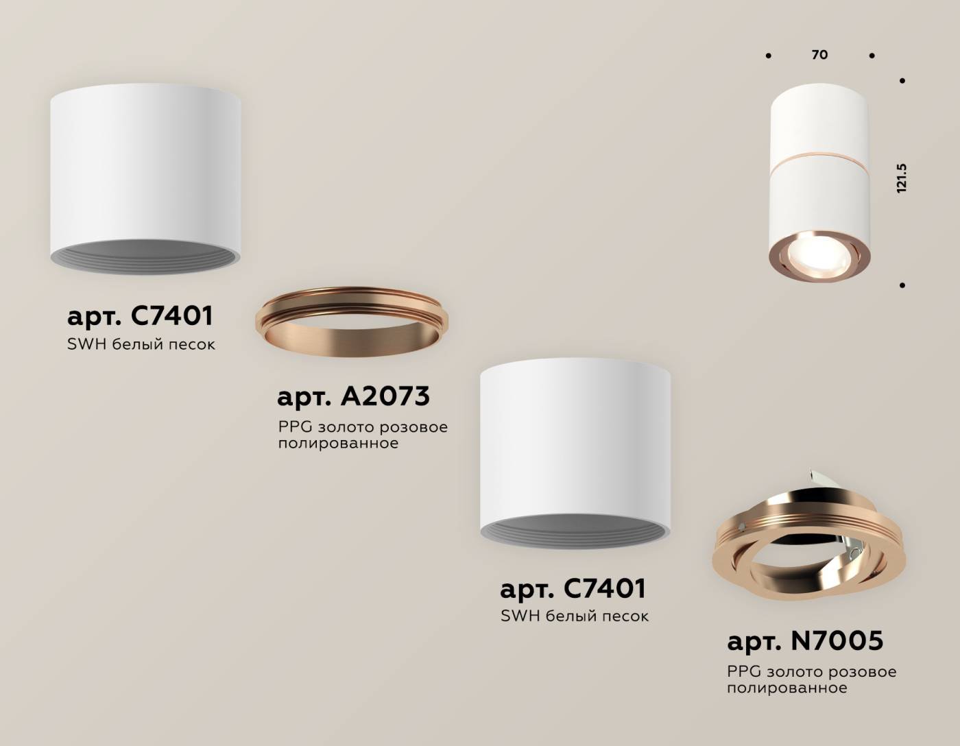 XS7401220 Накладной светильник Ambrella Techno XS7401220