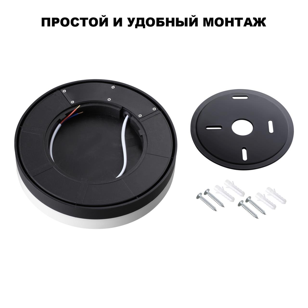 359730 Потолочный светильник Opal Novotech 359730